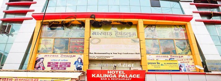 Hotel Kalinga Palace - Barmer 01.jpg